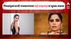 Sai Tamhankar on Politics :  'राजकारणात नव्या विचारसरणीची गरज', निवडणुकांआधी सई ताम्हणकरच्या वक्तव्यानं वेधलं लक्ष