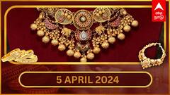 வீக் எண்டில் குறைந்த தங்கம் விலை.. சவரனுக்கு ரூ.280 குறைந்தது.. இன்றைய நிலவரம்..