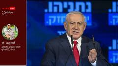 हमास और हिजबुल्ला को बर्बाद करने पर तुला इजरायल, ईरान के साथ लेकिन नहीं चाहेगा युद्ध