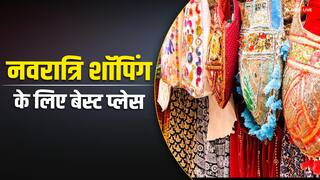 नवरात्रि शॉपिंग के लिए बेस्ट हैं दिल्ली के ये बाजार, बहुत कम कीमत में मिलेगा हर सामान