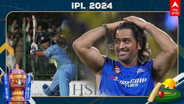 When MS Dhoni Tore Apart Pakistan With An Explosive 148 At Vizag IPL 2024 CSK vs SRH MS Dhoni: 20 ஆண்டுகளுக்கு முன்.. இதே நாள்.. தனது முத்திரையை பதித்த தோனி.. இன்றைக்கு சம்பவம் இருக்கா?