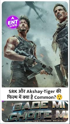 Akshay-Tiger की Bade Miyan Chote Miyan और Shahrukh की Jawan-Pathan में क्या है Same?