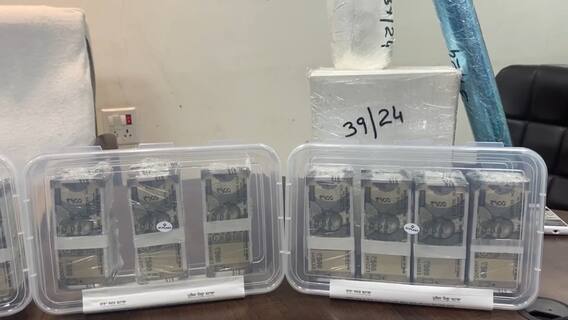 Punjab news: ਜਾਅਲੀ ਕਰੰਸੀ ਨਾਲ ਪੁਲਿਸ ਦੇ ਹੱਥੇ ਚੜ੍ਹੇ ਪਤੀ-ਪਤਨੀ, ਹੋਏ ਖ਼ਤਰਨਾਕ ਖੁਲਾਸੇ Punjab news: ਜਾਅਲੀ ਕਰੰਸੀ ਨਾਲ ਪੁਲਿਸ ਦੇ ਹੱਥੇ ਚੜ੍ਹੇ ਪਤੀ-ਪਤਨੀ, ਹੋਏ ਖ਼ਤਰਨਾਕ ਖੁਲਾਸੇ