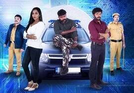இரவின் கண்கள் : பாப் சுரேஷ் இயக்கி நடித்துள்ள இப்படத்தில் டோலி ஐஸ்வர்யா, கிரி துவாரேஷ், அழகு ராஜா குமரன், செல்வா மற்றும் பலர் நடித்துள்ளனர். இசை சார்லஸ் தனா, ஒளிப்பதிவு கீதா கிரண்.