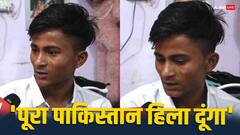 Exclusive: 'पूरा पाकिस्तान हिला दूंगा...', सीमा हैदर के पहले पति की धमकी पर एबीपी न्यूज से बोला सचिन