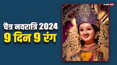 नवरात्रि में किस दिन पहने कौन सा रंग, मां दुर्गा से क्या है रंगों का संबंध, जानें