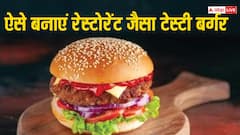 Snack: बच्चों को करना है खुश , तो घर पर ही फटाफट बनाएं रेस्टोरेंट जैसा बर्गर