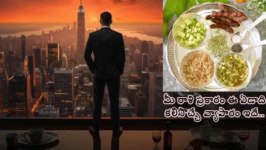 Ugadi panchangam in telugu 2024 to 2025 Sri Krodhi nama samvatsaram