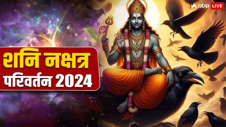 Shani Nakshatra Parivartan 2024 6 april 2024 do this upay or remedies to get blessings of shani dev Shani Nakshatra Parivartan 2024: शनि नक्षत्र परिवर्तन से पहले ऐसा क्या करें कि शनि महाराज न करें परेशान