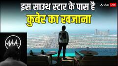 Guess Who: महंगी गाड़ियां...100 करोड़ का घर, नेटवर्थ में बड़े-बड़े स्टार्स को मात देता है साउथ का ये स्टाइल आइकॉन, पहचाना ?