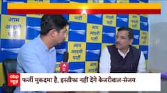 Breaking News: जेल से निकलते ही बीजेपी को लगातार घेर रहे संजय सिंह आज करेंगे बड़ा खुलासा!