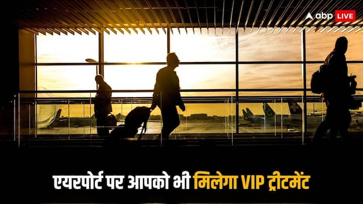 VIP Treatment At Airport: एयरपोर्ट पर लोगों को काफी देर तक कतार में खड़ा रहना पड़ता है, ऐसे में इस परेशानी से बचने के लिए एक तरीका है, जिससे वो आसानी से चेकइन कर सकते हैं.