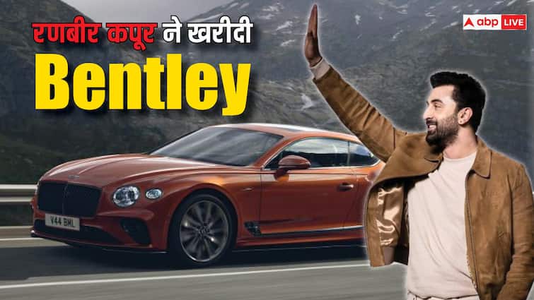 Ranbir Kapoor buy Bentley Continental GT car features price know details रणबीर कपूर के कार कलेक्शन में शामिल हुई Bentley Continental GT, करोड़ों में है कीमत