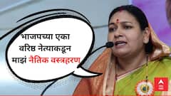 भाजपच्या एका वरिष्ठ नेत्याकडून माझं नैतिक वस्त्रहरण; उमेदवारी अर्ज रद्द झाल्यानंतर रश्मी बर्वेंचा हल्लाबोल