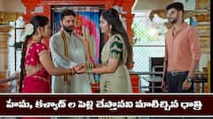 ‘జగధాత్రి’ సీరియల్‌: హేమ, కళ్యాణ్ లకు పెళ్లి చేస్తానని మాటిచ్చిన ధాత్రి – అఖిలాండేశ్వరికి రమేష్ వార్నింగ్