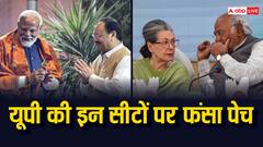 रायबरेली, कैसरगंज, इलाहाबाद, BJP-कांग्रेस का सिरदर्द बनीं ये सीटें