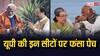 Lok Sabha Elections 2024: रायबरेली, कैसरगंज, इलाहाबाद, बीजेपी-कांग्रेस का सिरदर्द बनीं यूपी की ये हाई प्रोफाइल सीटें, कोई नहीं तय कर पा रहा उम्मीदवार