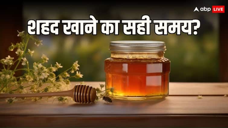 honey benefits know right time to eat honey sahad khane ke fayde Honey Benefits: रात में शहद खाना सही होता है या सुबह? जानें क्या है इसके फायदे