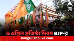৬ এপ্রিল ৪৪তম প্রতিষ্ঠা দিবস BJP-র, জানুন এর ইতিহাস