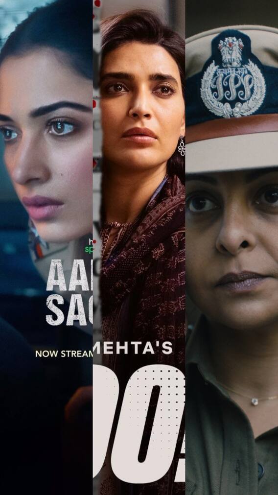 दिमाग पर जोर डालने पर मजबूर कर देंगी ये मिस्ट्री वेब सीरीज