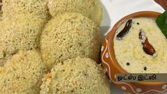 Oats Idly : சத்துகளை அள்ளி வழங்கும் ஓட்ஸ் இட்லி..இன்றே செய்து அசத்துங்கள்!
