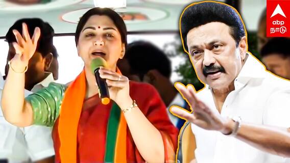 Kushboo :”ஒன்னும் தெரியாத ஸ்டாலின்”குஷ்பு கடும் விமர்சனம்வேலூரில் பரபர பிரச்சாரம்