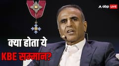 एयरटेल के मालिक सुनील भारती मित्तल KBE पाने वाले पहले भारतीय बने, जानिए क्या होता है ये KBE
