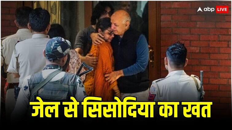 AAP Leader Manish Sisodia Letter To Patparganj Constituency People Says Missing You Love You All Amid Sanjay Singh Bail Manish Sisodia News: जेल में किसे याद कर इमोशनल हुए मनीष सिसोदिया? चिट्ठी लिखकर कहा- Love You