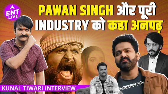 Pawan Singh की Popularity को बताया Fake, Bhojpuri Actors पर क्यों उठाए इतने सवाल?