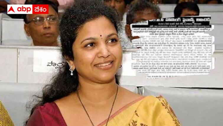 LICHFL has issued a property auction notice after Butta Renuka took loans and ran away Butta Renuka : ఎమ్మిగనూరు వైసీపీ అభ్యర్థి బుట్టా రేణుకకు చిక్కులు - ఆస్తుల వేలం ప్రకటన ఇచ్చిన ఎల్‌ఐసీ !