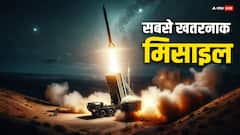 क्या है सॉलिड फ्यूल मिसाइल, दुनिया के लिए ये कितनी खतरनाक है?