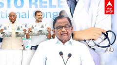Congress Manifesto : ”நீட் கட்டாயமில்லை..மகளிருக்கு ரூ.1 லட்சம்” மாஸ் காட்டும் காங்கிரஸ்