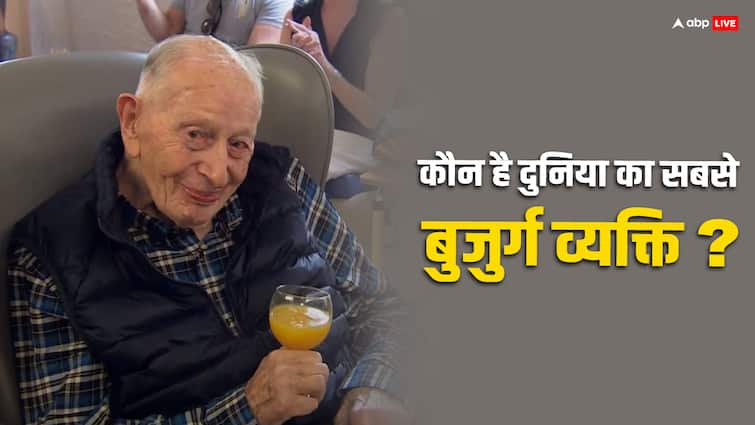 Now this man has become the oldest man in the world his name registered in Guinness World Records Guinness World Records: अब दुनिया का सबसे बुजुर्ग आदमी बना ये शख्स, गिनीज वर्ल्ड रिकॉर्ड में नाम दर्ज