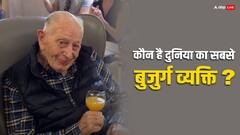 अब दुनिया का सबसे बुजुर्ग आदमी बना ये शख्स, गिनीज वर्ल्ड रिकॉर्ड में नाम दर्ज