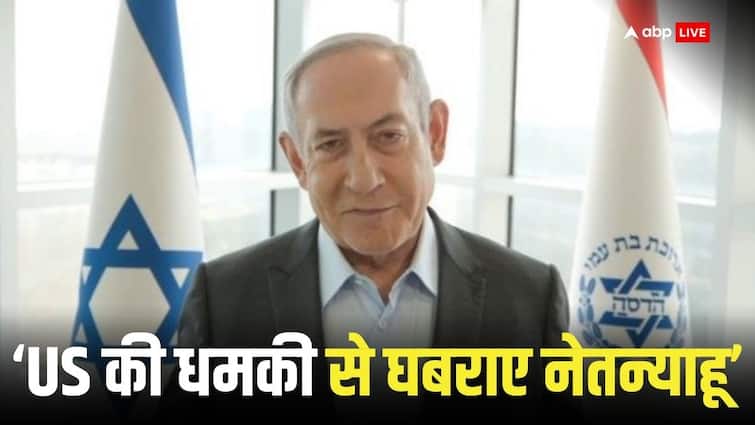 Benjamin Netanyahu opens Gaza border for humanitarian aid after Joe Biden threat Israel Hamas War: जो बाइडेन की एक धमकी नेतन्याहू पर भारी, फिलिस्तीन के लिए खोल दिया बॉर्डर