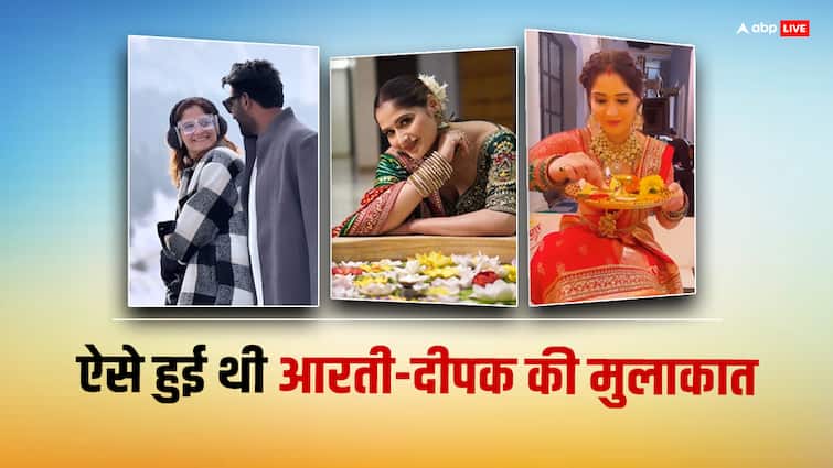 Krushna Abhishek sister Arti Singh finally confirmed her wedding with deepak chauhan reveals honeymoon plans दीपक चौहान संग आरती सिंह की हुई सगाई, जल्द लेंगी सात फेरे, एक्ट्रेस ने हनीमून का भी बताया प्लान