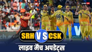 SRH vs CSK: हैदराबाद ने चेन्नई को रोमांचक मुकाबले में 6 विकेट से हराया, मार्करम ने जड़ा दमदार अर्धशतक