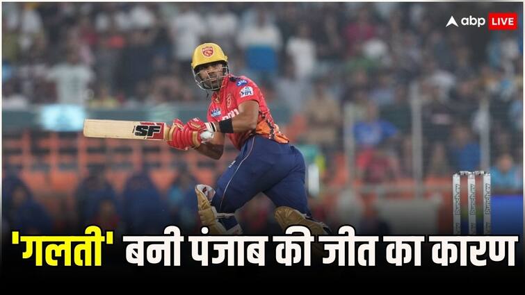 Wrong Shashank Singh gave right result to Punjab Kings played match wining knock against Gujarat Titans IPL 2024 PBKS vs GT: 'गलत' शशांक ने दिया सही परिणाम, अब खुशी से फूले नहीं समा रही पंजाब किंग्स
