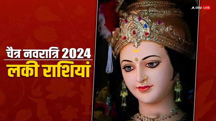 Chaitra Navratri 2024, Rashifal: 9 अप्रैल का दिन बहुत शुभ है इस दिन मां भगवती आग रही हैं. मां का आशीर्वाद सभी राशियों पर बना रहेगा, लेकिन इन 4 राशियों के लिए नवरात्रि का पहला दिन रहेगा खास.