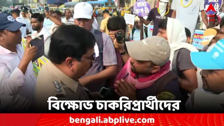 Kolkata News Chaos Over Job Seekers Agitation Dharmatala Job Seekers: নিয়োগের দাবিতে ফের পথে চাকরিপ্রার্থীরা, ধর্মতলায় ধুন্ধুমার