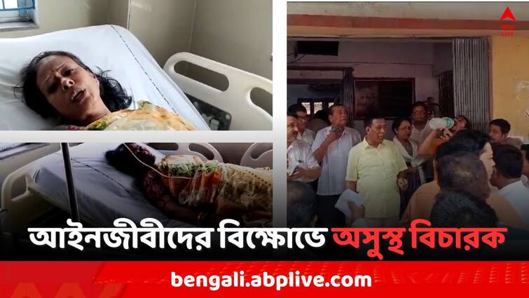 Bangaon Sub Division Court s Justice getting ill and admitted in hospital due to lawyers Agitation Bangaon News: এজলাসে ঢুকে আইনজীবীদের 'তাণ্ডব', কোর্টেই অসুস্থ হয়ে হাসপাতালে ভর্তি বিচারক