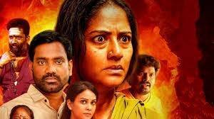 ஆலகாலம் : அறிமுக இயக்குனர் ஜெயகிருஷ்ணா இயக்கத்தில் சாந்தினி, பாபா பாஸ்கர், தீபா, ஈஸ்வரி ராவ் மற்றும் பலர் நடித்துள்ளனர்