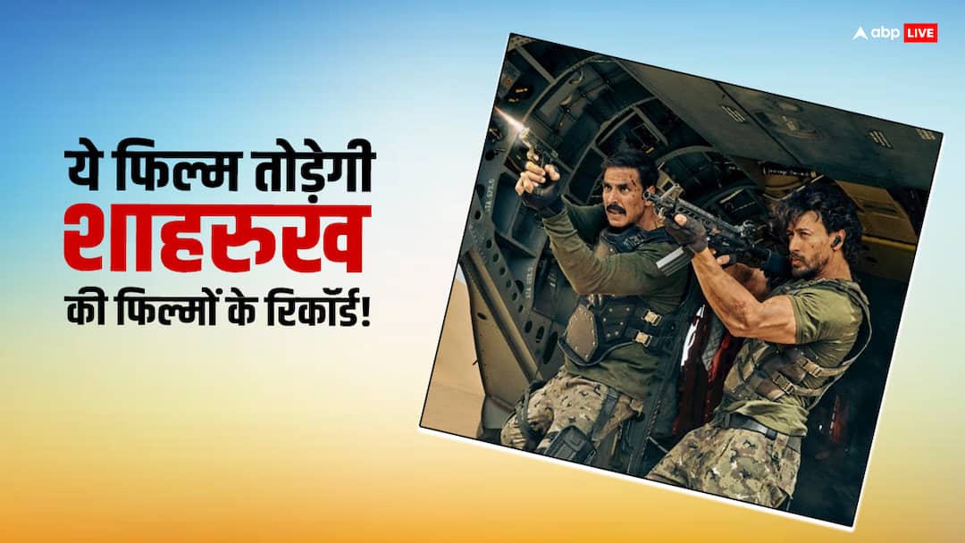 Bade Miyan Chote Miyan Box Office Prediction 1100 cr worldwide claimed by Producer Vashu Bhagnani Bade Miyan Chote Miyan को लेकर प्रोड्यूसर ने की भविष्णवाणी, शाहरुख खान के सभी रिकॉर्ड तोड़ेगी ये फिल्म!