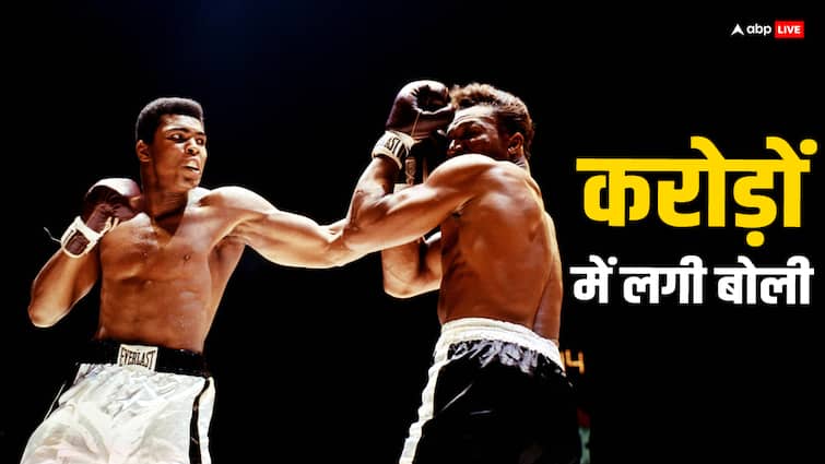Boxer Mohammad Ali shorts are being auctioned bid worth so many crores Boxer Mohammad Ali: बॉक्सर मोहम्मद अली की शॉर्ट्स हो रही नीलाम, इतने करोड़ लगी बोली