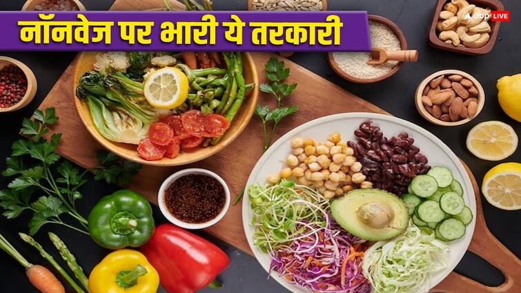 consume this thing you will get as much strength as eating meat and mutton Vegetarian Foods: आप भी हैं वेजिटेरियन? तो इस चीज का जरूर करें सेवन, मिलेगी मांस मटन खाने जितनी ताकत