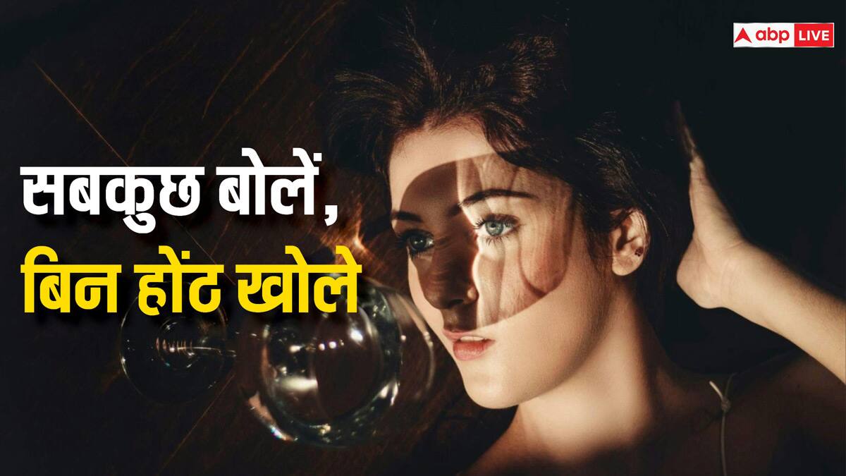 Personality Test: सिर्फ नैना नहीं... होंठ भी ठगने में माहिर, जान लीजिए लबों में छिपे रसीले राज