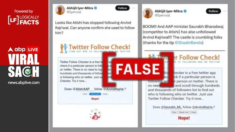 Aam Aadmi Party Leader Arvind Kejriwal Was Unfollowed By His Own Party Leader Atishi Marlena And Saurabh Bharadwaj Not Truth Fact Check: क्या अरविंद केजरीवाल से खफा हुए पार्टी के नेता, आतिशी और सौरभ भरद्वाज ने किया एक्स पर अनफॉलो