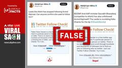 Fact Check: क्या अरविंद केजरीवाल से खफा हुए पार्टी के नेता, आतिशी और सौरभ भरद्वाज ने किया एक्स पर अनफॉलो