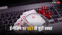 SC ने ई-गेमिंग कंपनियों पर 28% GST के खिलाफ याचिकाएं खुद को ट्रांसफर की