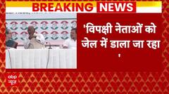 Congress Manifesto: 'विपक्ष के नेताओं को जेल भेजा जा रहा', Mallikarjun Kharge ने BJP पर कसा तंज